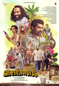 Madanolsavam malayalam movie