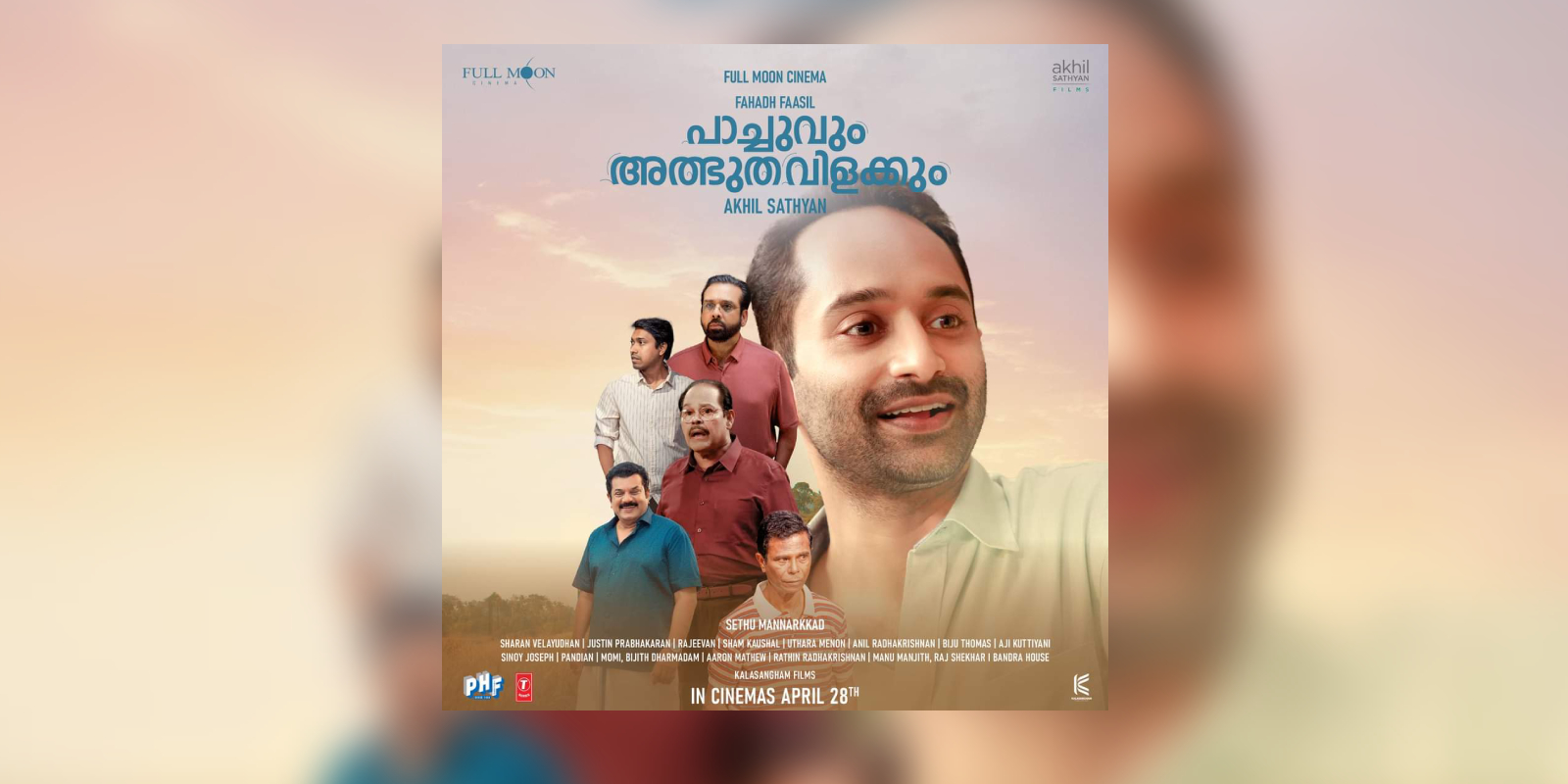 Pachuvum Athbutha Vilakkum Malayalam movie