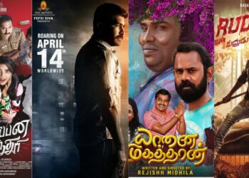 Tamil releases April