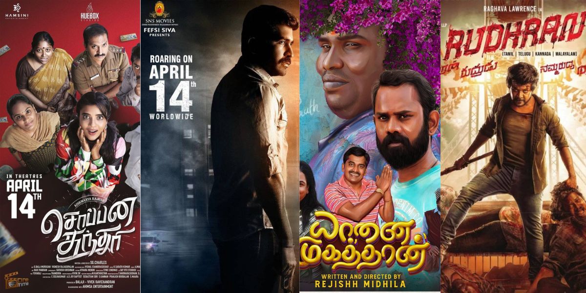 Tamil releases April