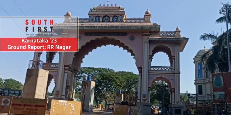 Karnataka assembly election 2023 RR Nagar