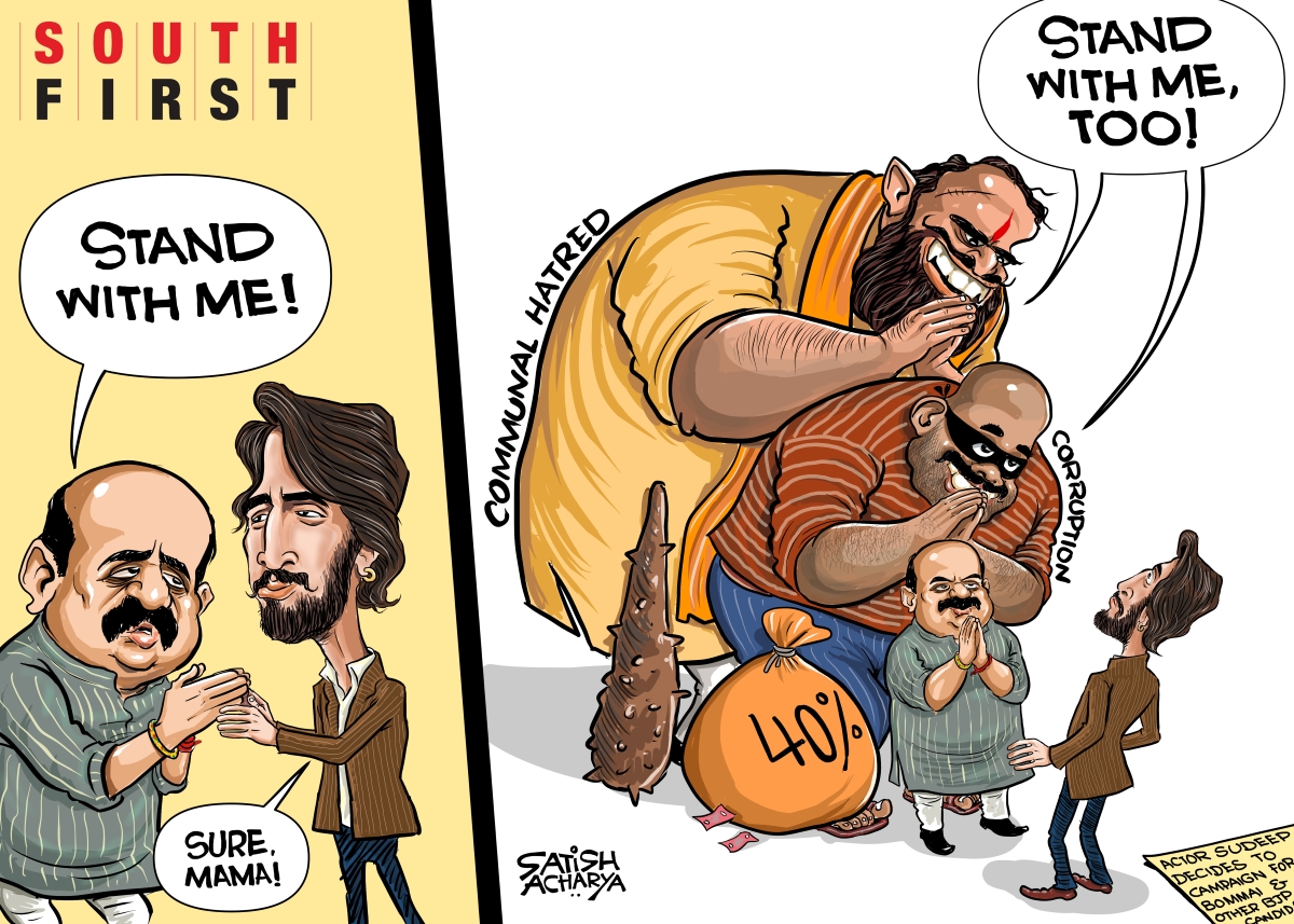 Standing with them - South first Cartoon