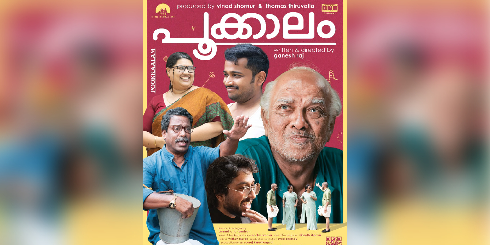 pookalam movie review in malayalam