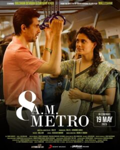 poster of 8 am metro