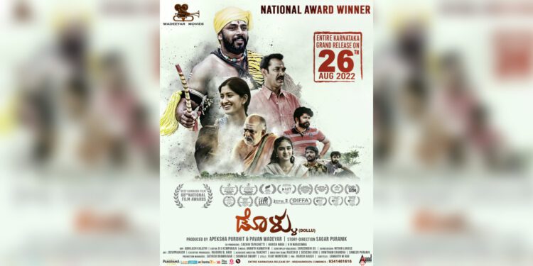A poster image of the Kannada film Dollu.