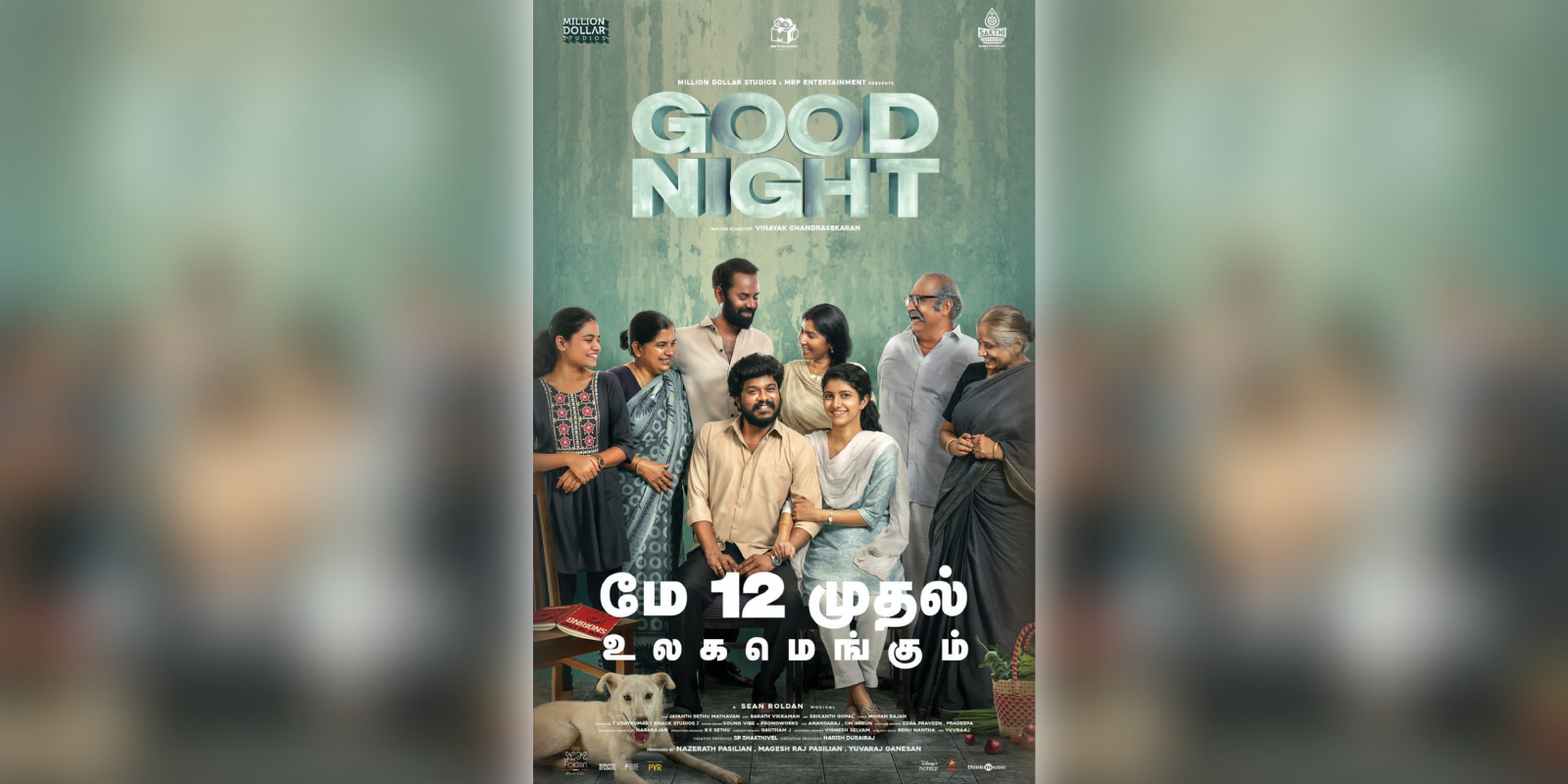 Good Night' Tamil movie review - The South First