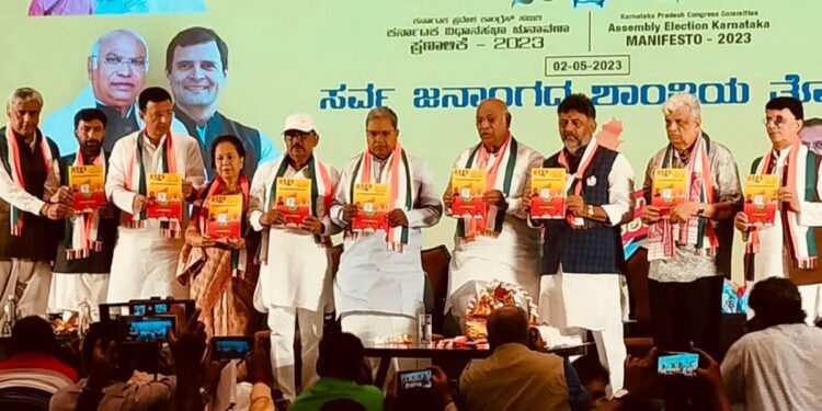 Karnataka Congress releasing their manifesto