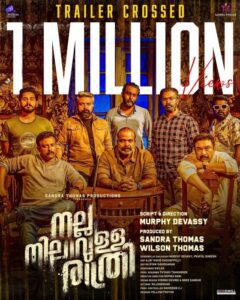 Nalla Nilavulla Rathri will be releasing in June