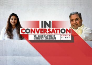 Siddaramaiah interview