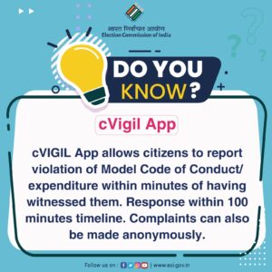 The ECI has also launched an e-vigil app to report violation of model code of conduct in a poll bounded state