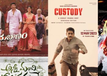 Telugu films May