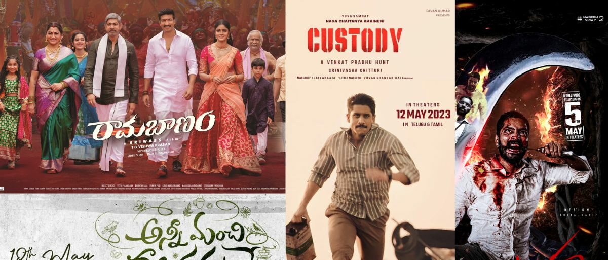Telugu films May