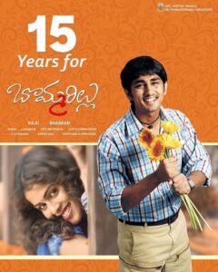 15 years to the Siddharth hit film Bommarillu