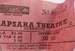 An old Balcony ticket of Apsara theatre