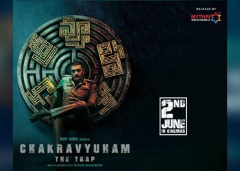 Chakravyuham the trap movie