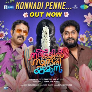 Dhyan Sreenivasan actors singers