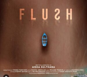 Flush is directed by Aisha Sultana