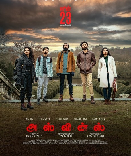 asvins movie review in tamil