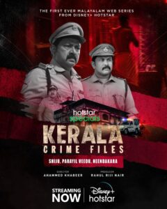 Kerala Crime Files on Disney Hotstar