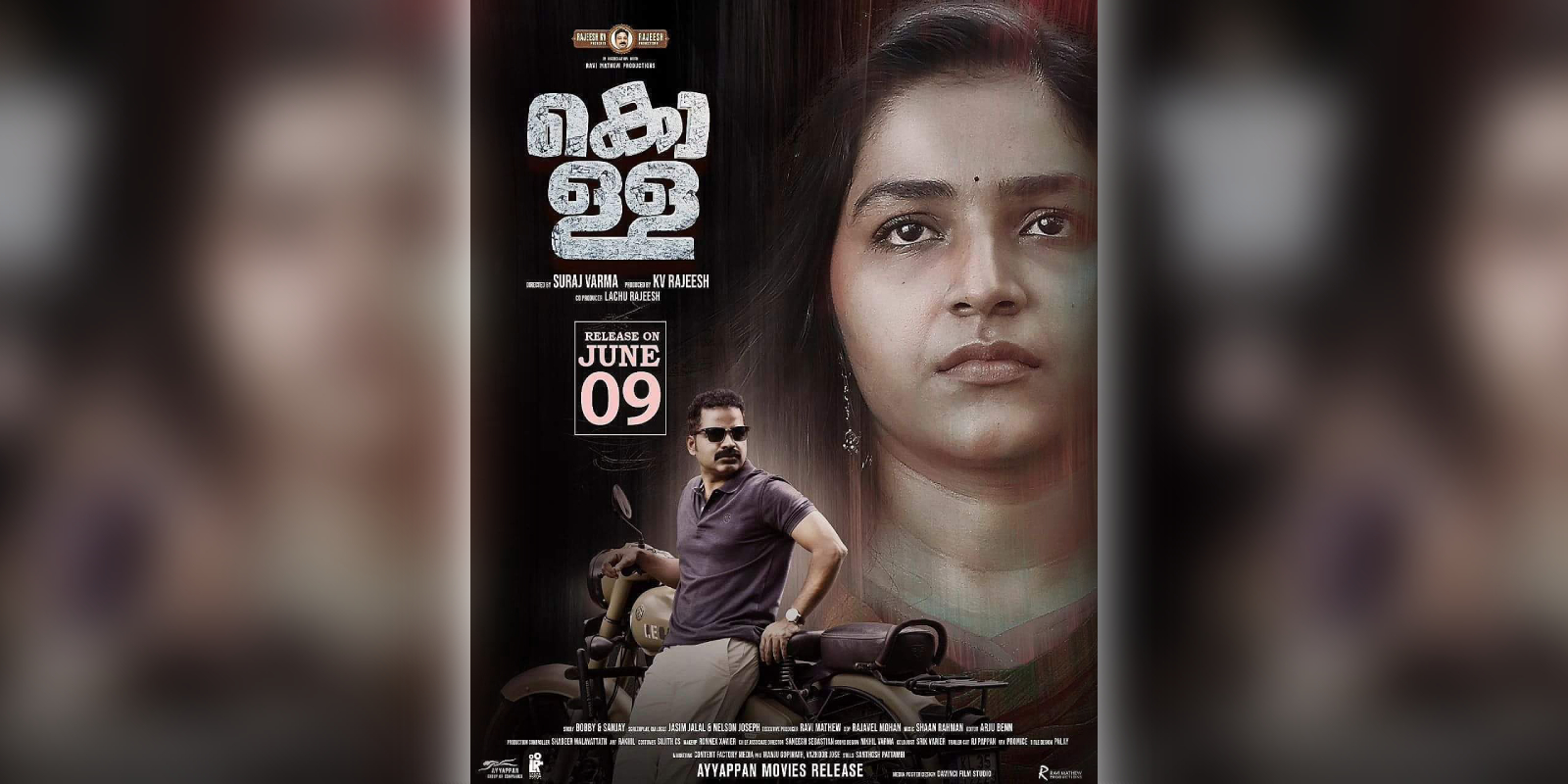 Kolla Malayalam Movie Review The South First Kolla Malayalam Movie Review The South First