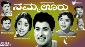 Namma Ooru poster