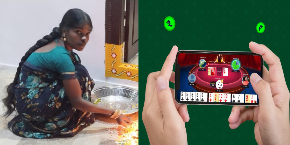 Online gambling: Avisetti Rajeswari of Choutuppal in Yadadri Bhuvanagiri district ended her life after allegedly drowning her two sons in a water sump. (Supplied)