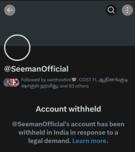 Blocked info on Seeman's account