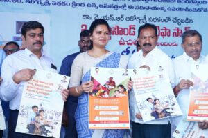 Andhra Pradesh government launching free TIFFA scan for pregnant women. 