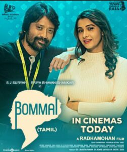 Tamil film Bommai