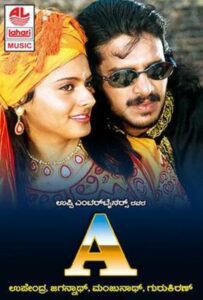 Upendra A