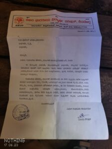 ABVP's complaint to the Deputy Superintendent of Police