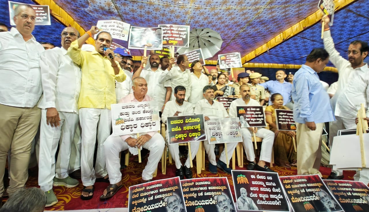 Congress party leaders including DCM DK Shivakumar in their protest agains the Centre in Bengaluru