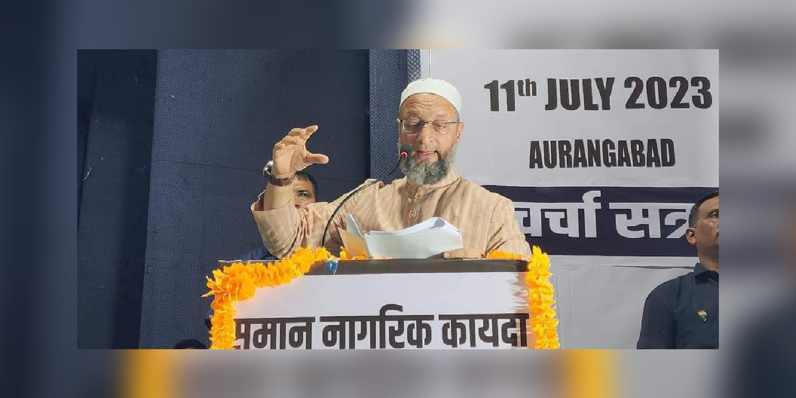 Asaduddin Owaisi says UCC is introduced non Muslims will suffer more