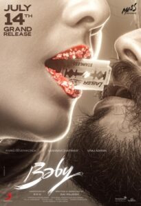 Baby releasing on 14 July