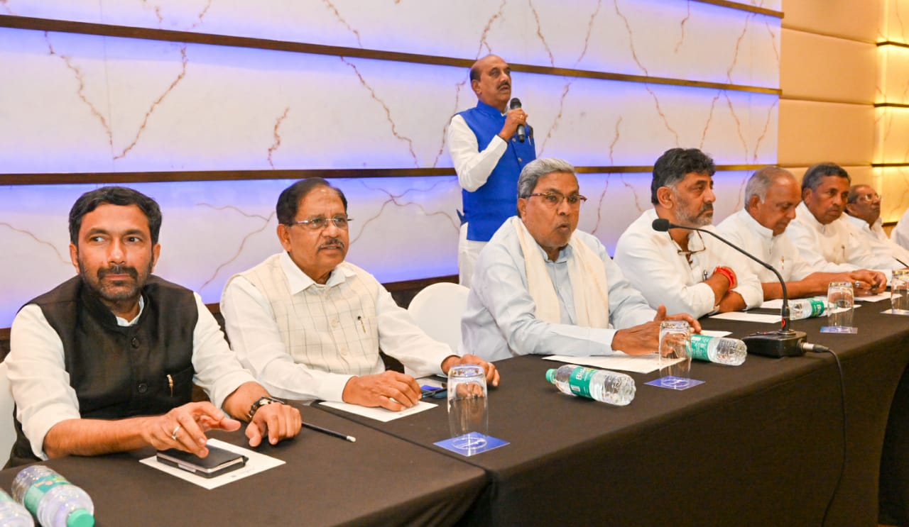 Karnataka CLP Meeting Siddaramaiah Congress MLAs
