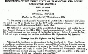 The first address made by the last ruling king of Travancore Sree Chithira Thirunal Balarama Varma during the inaugural session of United State of Travancore and Cochin Legislative Assembly. (Sourced)