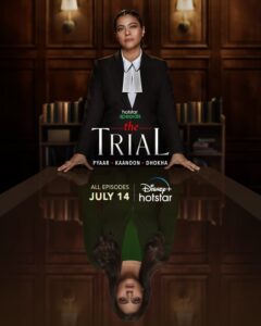 poster The Trial
