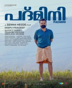 Malayalam movie Padmini releasing on 14 July