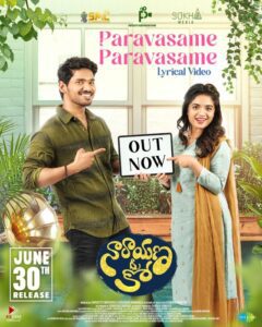 Naryana & Co video song poster