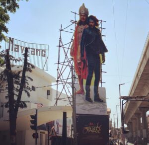 Navrang theatre
