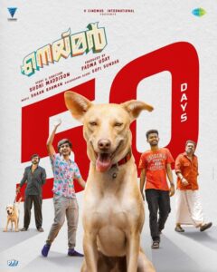 Neymar has completed 50 days in theatres
