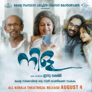 Nila released on August 4