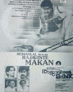 Release day poster of Rajavinte Makan