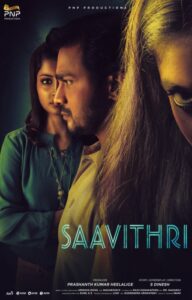 Saavithri will be released on YouTube