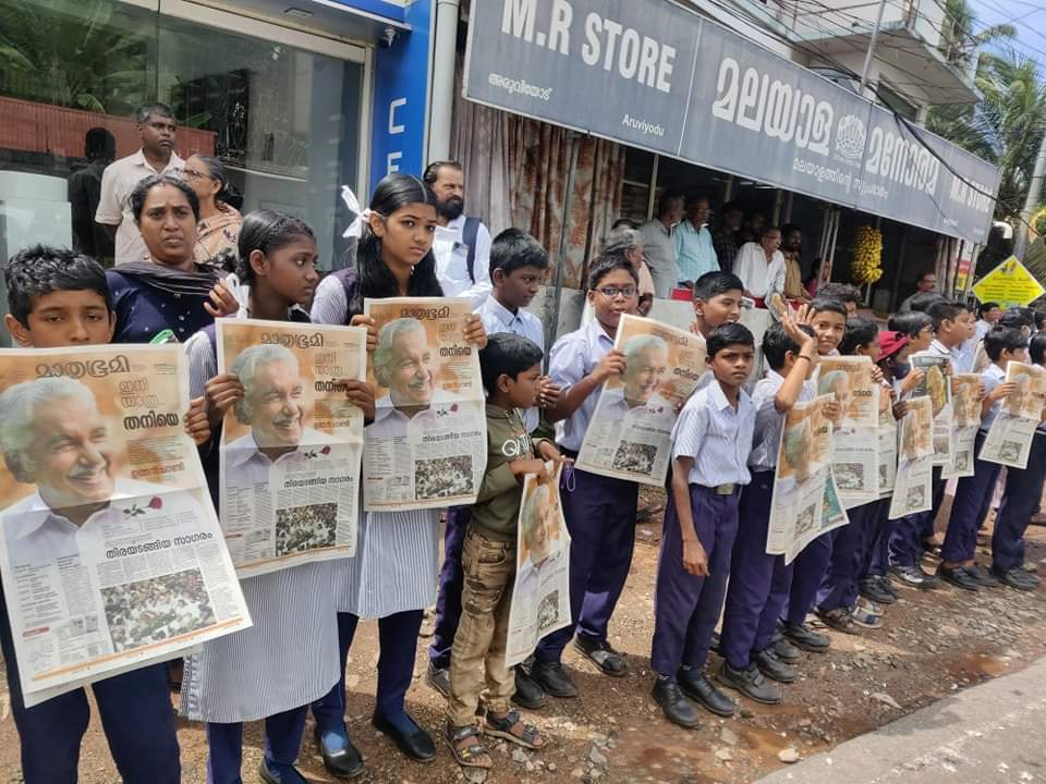 School children standing to pay tributes to Oommen Chandy