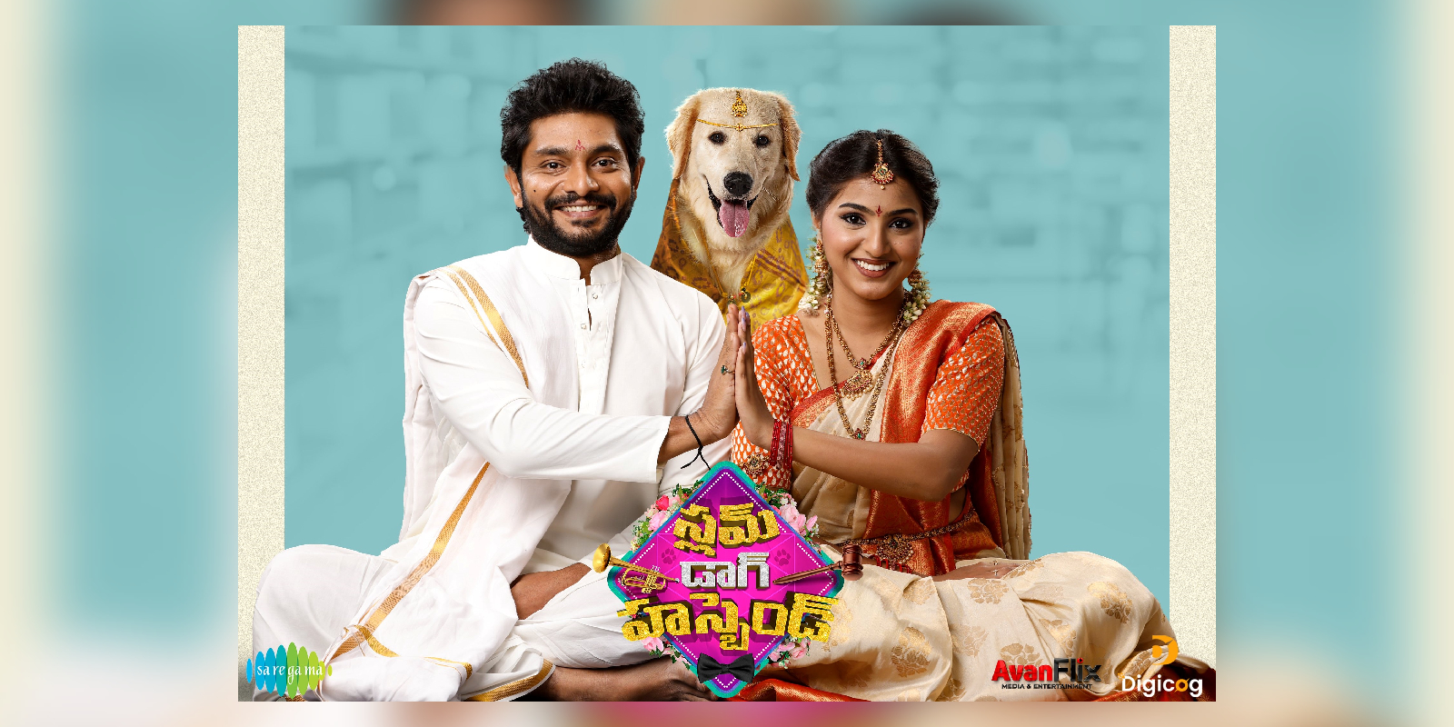 Slum Dog husband Telugu movie review image photo picture