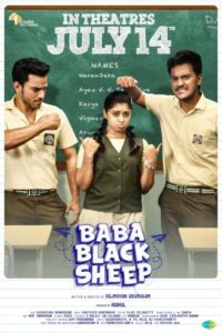 Tamil movie Baba Black Sheep releasing on 14 July
