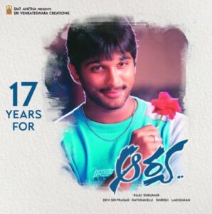 A poster of the film Arya