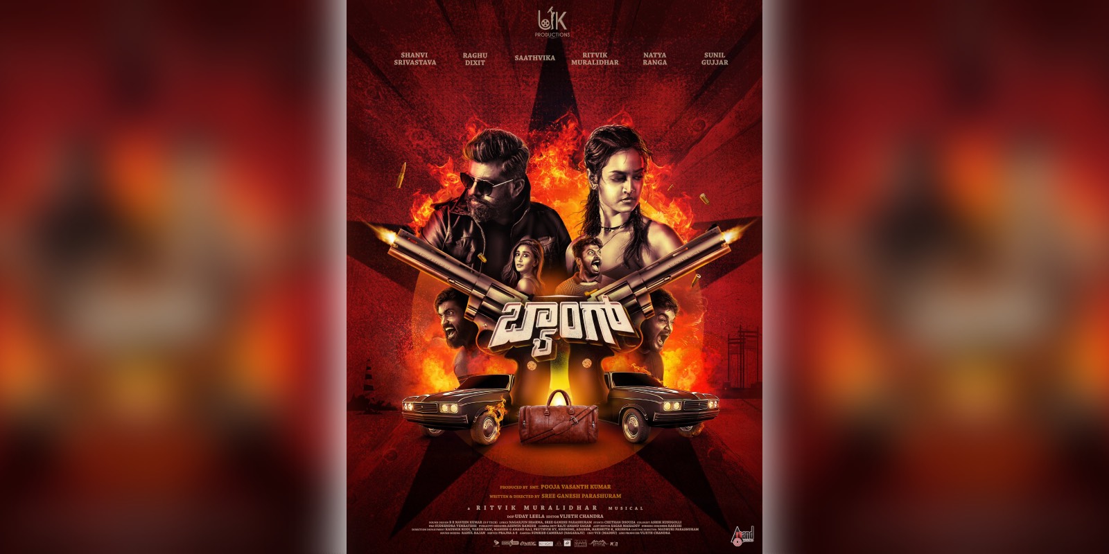 A poster of the film Baang