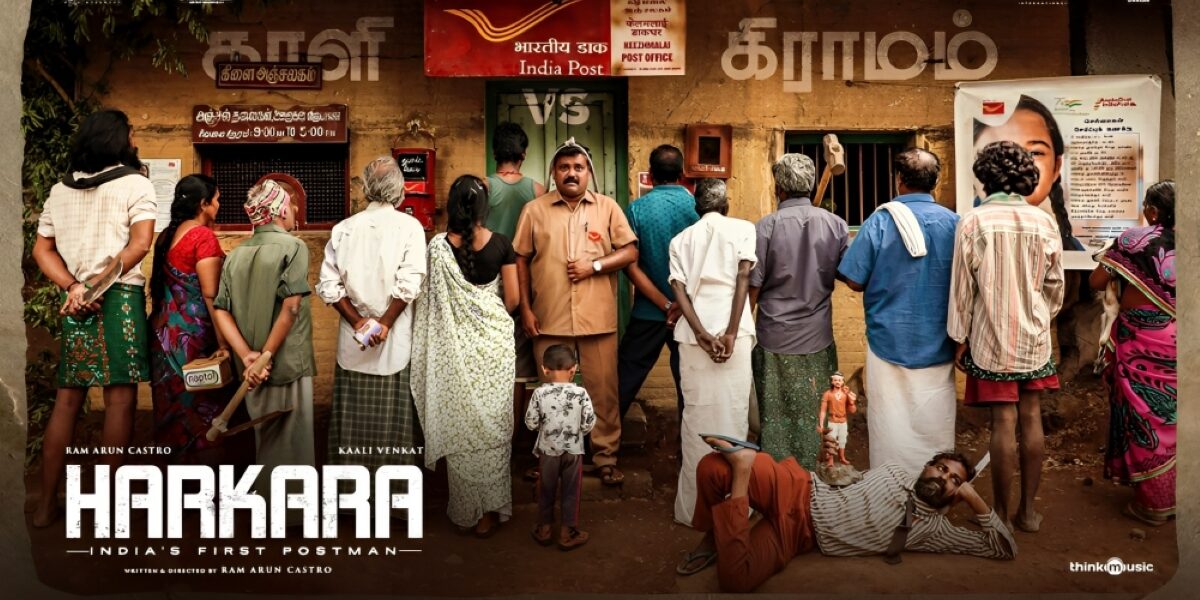 Harkara' Tamil movie review - The South First